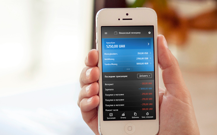 finance manager iphone app ui design interface tabbar